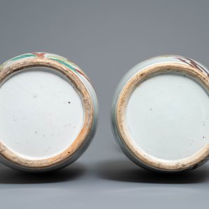 Quatre vases en porcelaine de Chine qianjiang cai, 19/20ème — photo 6