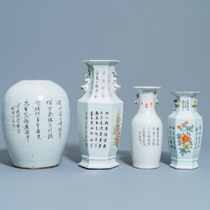 Quatre vases en porcelaine de Chine qianjiang cai, 19/20ème — photo 5