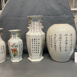 Quatre vases en porcelaine de Chine qianjiang cai, 19/20ème — photo 10