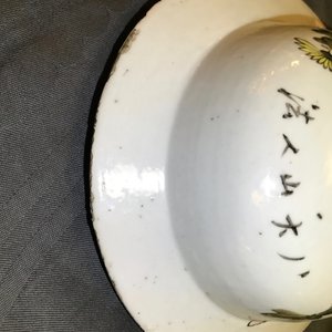 Quatre vases en porcelaine de Chine qianjiang cai, 19/20ème — photo 11