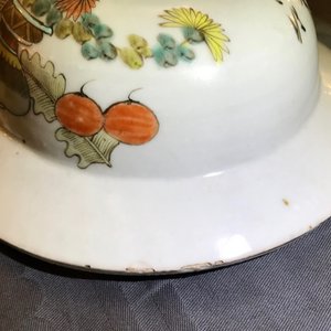 Quatre vases en porcelaine de Chine qianjiang cai, 19/20ème — photo 15