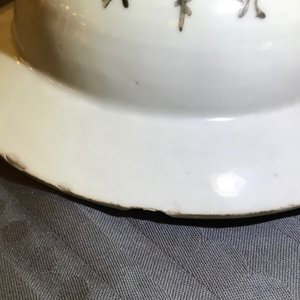Quatre vases en porcelaine de Chine qianjiang cai, 19/20ème — photo 16