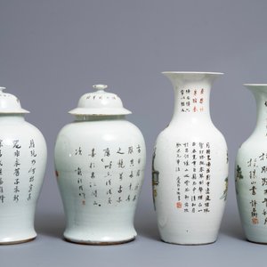 Quatre vases en porcelaine de Chine qianjiang cai, 19/20ème — photo 3