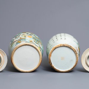 Quatre vases en porcelaine de Chine qianjiang cai, 19/20ème — photo 6