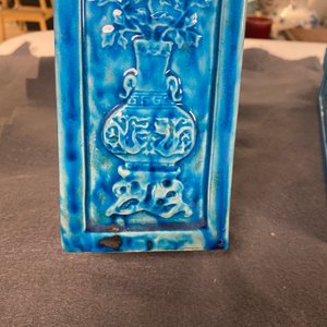 Quatre vases en porcelaine de Chine turquoise monochrome et un en céladon, 19/20ème — photo 25
