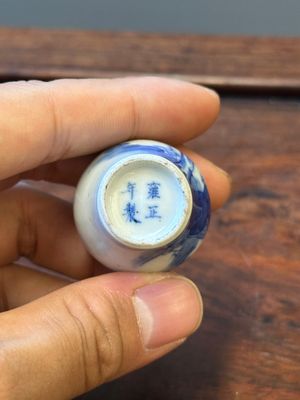 Quatre vases et une boîte couverte en porcelaine de Chine en bleu et blanc, tous marqués, 18/19ème — photo 16