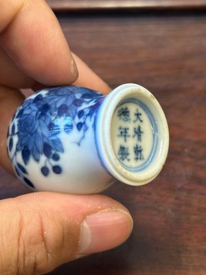 Quatre vases et une boîte couverte en porcelaine de Chine en bleu et blanc, tous marqués, 18/19ème — photo 31