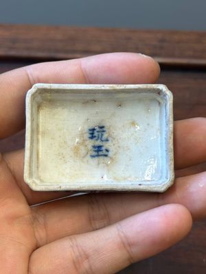 Quatre vases et une boîte couverte en porcelaine de Chine en bleu et blanc, tous marqués, 18/19ème — photo 9