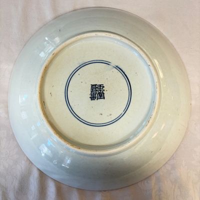 A Chinese blue and white 'Ba Xian Zhu Shou 八仙祝壽' dish — 照片 15