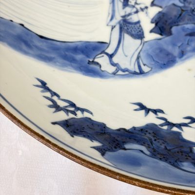 A Chinese blue and white 'Ba Xian Zhu Shou 八仙祝壽' dish — 照片 5