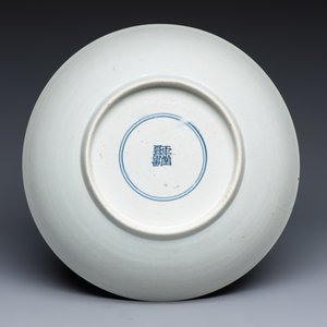 A Chinese blue and white 'Ba Xian Zhu Shou 八仙祝壽' dish — 照片 2