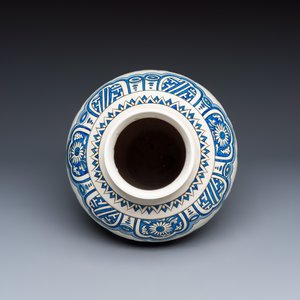 An unusual large Samson Safavid-style black, blue and white vase — 照片 6