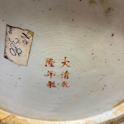 A large Chinese famille rose '100 deer' 'hu' vase — photo 27