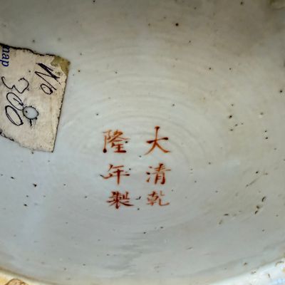 A large Chinese famille rose '100 deer' 'hu' vase — photo 28