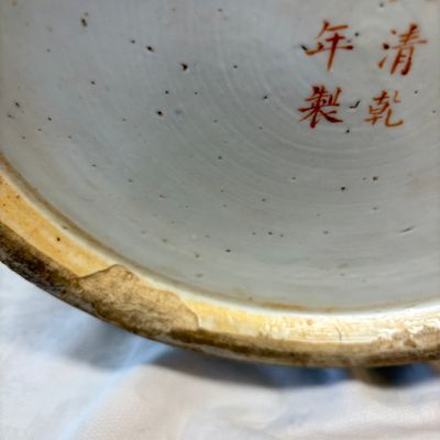 A large Chinese famille rose '100 deer' 'hu' vase — photo 29