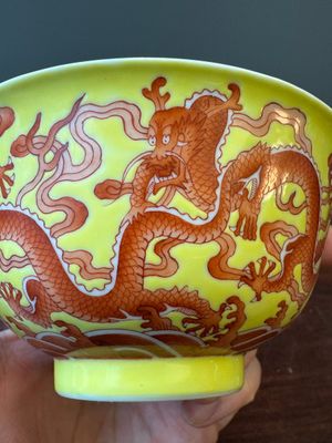 Rare bol en porcelaine de Chine à décor de dragons en rouge de fer sur fond jaune, marque et époque de Qianlong — photo 7