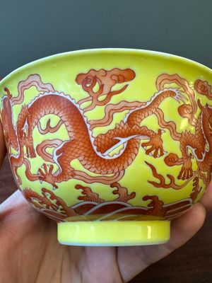 Rare bol en porcelaine de Chine à décor de dragons en rouge de fer sur fond jaune, marque et époque de Qianlong — photo 8