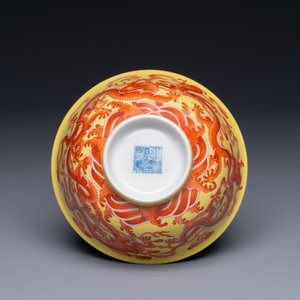 Rare bol en porcelaine de Chine à décor de dragons en rouge de fer sur fond jaune, marque et époque de Qianlong — photo 5