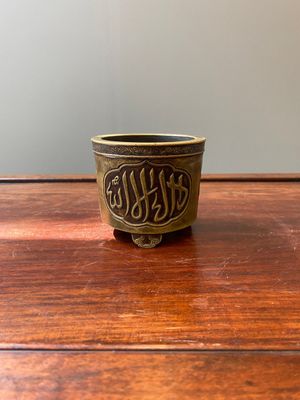 Rare brûle-parfum tripod de forme cylindrique en bronze à inscription arabe, marque et époque de Zhengde — photo 1