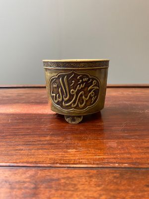 Rare brûle-parfum tripod de forme cylindrique en bronze à inscription arabe, marque et époque de Zhengde — photo 3