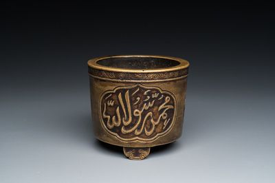 Rare brûle-parfum tripod de forme cylindrique en bronze à inscription arabe, marque et époque de Zhengde