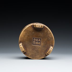 Rare brûle-parfum tripod de forme cylindrique en bronze à inscription arabe, marque et époque de Zhengde — photo 7