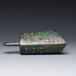 Rare cloche archaïque en bronze inscrite, Chine, Zhou oriental — photo 3