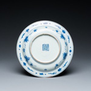 Rare coupe en porcelaine de Chine de type Kinrande, marque de Fu Gui Jia Qi 富贵佳器, Wanli — photo 2