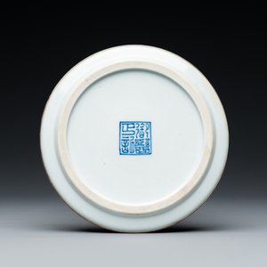 Rare plateau à thé en porcelaine de Chine 'Bleu de Hue' pour le docteur royal au Palais de Hue, marque 御醫正記, milieu du 19ème — photo 2