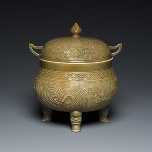 Rare récipient alimentaire couvert de type 'dui 敦' en porcelaine de Chine à émail dit 'poudre de thé', marque de Hua Ting Shi Zhi 華亭氏製, fin du19ème — photo 1
