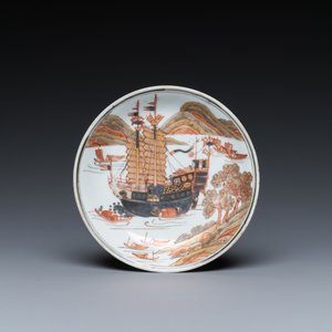 Rare tasse et soucoupe en porcelaine de Chine à décor d'un navire marchand en doré, grisaille et rouge de fer, Yongzheng/Qianlong — photo 2