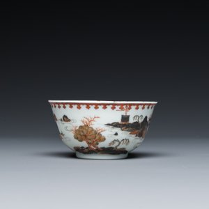 Rare tasse et soucoupe en porcelaine de Chine famille rose à décor d'une vue de port, Yongzheng — photo 7