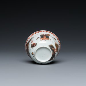 Rare tasse et soucoupe en porcelaine de Chine famille rose à décor d'une vue de port, Yongzheng — photo 9