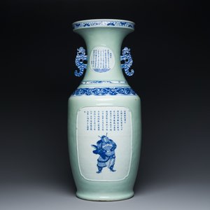 Rare vase en porcelaine de Chine à décor 'Wu Shuang Pu' en bleu et blanc sur fond céladon, 19ème — photo 3