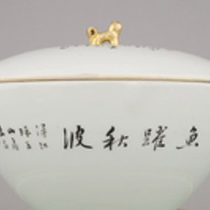 Récipient à nourriture chaude en porcelaine de Chine, style Deng Bishan, 19e-20e — photo 8
