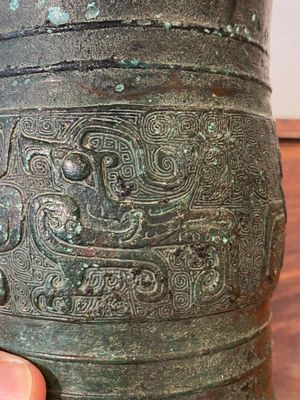 Récipient à vin rituel de type 'zun' en bronze archaïque à inscription, Chine, probablement Zhou de l'Ouest — photo 9