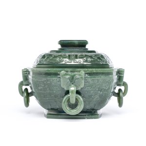 Récipient alimentaire rituel couvert de type Fu 簠 en jade vert épinard, 18/19ème — photo 5
