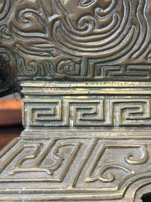 Récipient rituel en bronze de type 'Fu', Chine, marque de sceau et époque de Qianlong — photo 9