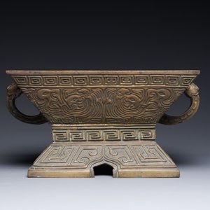 Récipient rituel en bronze de type 'Fu', Chine, marque de sceau et époque de Qianlong — photo 2
