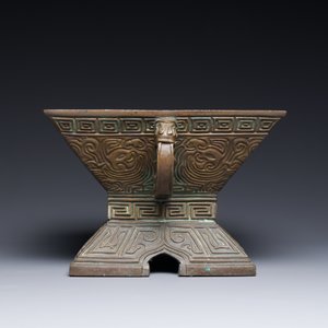 Récipient rituel en bronze de type 'Fu', Chine, marque de sceau et époque de Qianlong — photo 5
