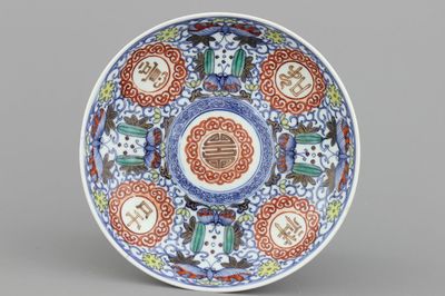 Remarquable plat de naissance wucai, Chine, 19e