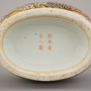 Remarquable vase avec support, fond marron, Chine, famille rose, 19e — photo 8