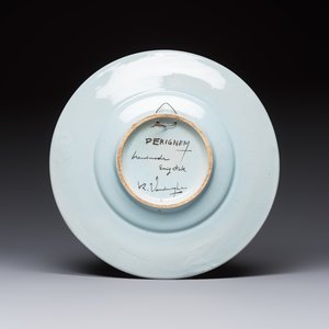 Rogier Vandeweghe (1923-2020) for Amphora and Perignem: a red-glazed bowl, a polychrome dish and a Perignem polychrome glazed dish, 20th C. — photo 5