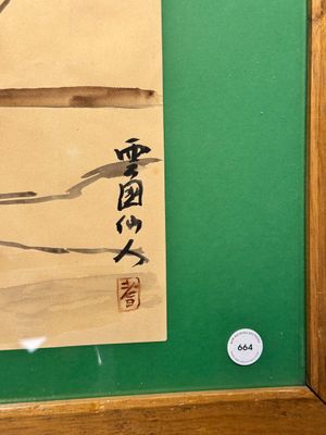 Sadji or Sha Qi (Sha Yinnian 1914-2005): 'Horses', watercolour on paper, signed — foto 7