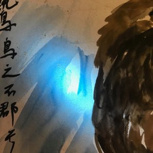 Sadji (Sha Qi, Sha Yinnian) (1914-2005), Un aigle, aquarelle et encre sur papier, signé en haut à gauche — photo 14