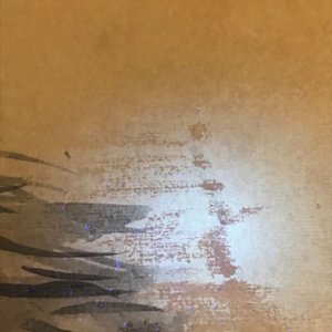 Sadji (Sha Qi, Sha Yinnian) (1914-2005), Un cheval galopant, encre sur papier, signé en bas à gauche — photo 12