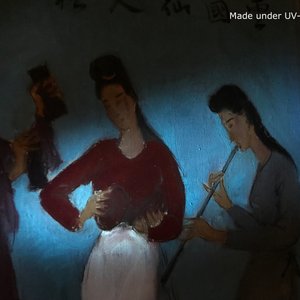 Sadji (Sha Qi, Sha Yinnian) (1914-2005): Vier Chinese muzikantes, olie op doek — foto 13