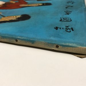 Sadji (Sha Qi, Sha Yinnian) (1914-2005): Vier Chinese muzikantes, olie op doek — foto 77