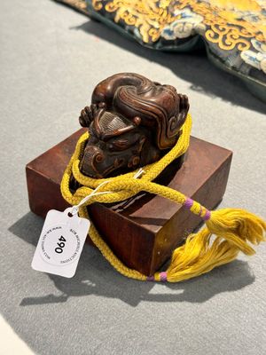Sceau en bois hongmu 'Jiaqing Yubi Zhibao 嘉慶御筆之寶', Chine, 20ème — photo 2