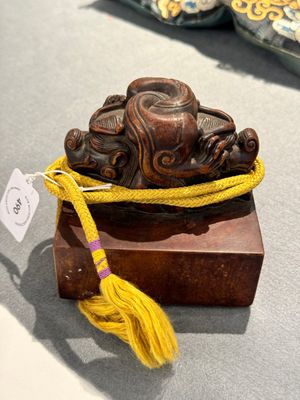 Sceau en bois hongmu 'Jiaqing Yubi Zhibao 嘉慶御筆之寶', Chine, 20ème — photo 3